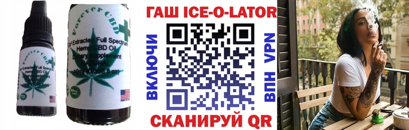 Cannafood конопля  Красногорск 
