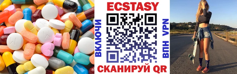 Ecstasy VHQ Красногорск