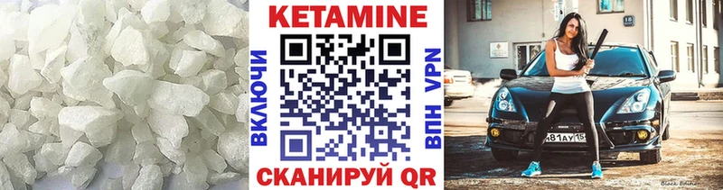 купить  цена  Красногорск  КЕТАМИН VHQ 