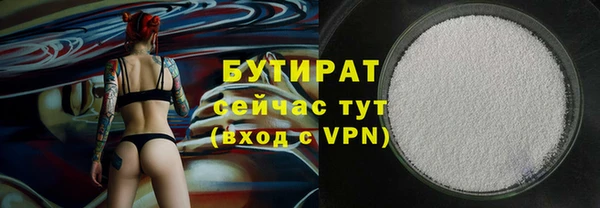 соль ск Новодвинск
