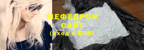 каннабис Новокубанск