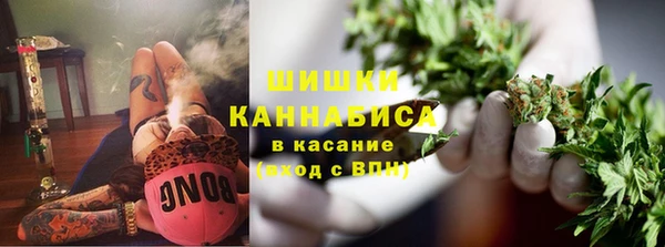 каннабис Новокубанск