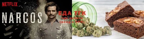 каннабис Новокубанск