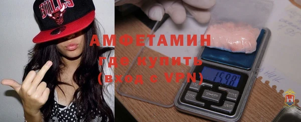 каннабис Новокубанск