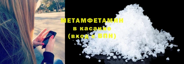 каннабис Новокубанск