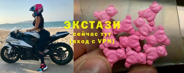 соль ск Новодвинск