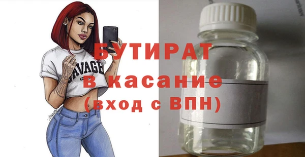 каннабис Новокубанск