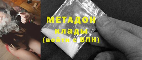 соль ск Новодвинск