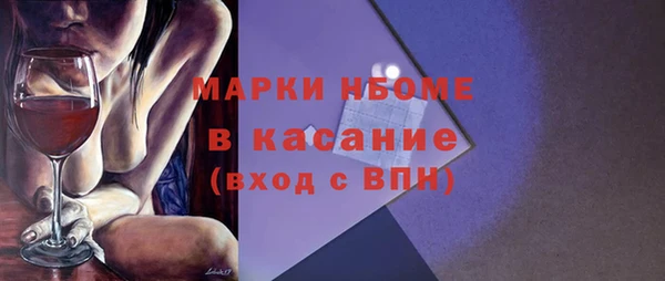 каннабис Новокубанск