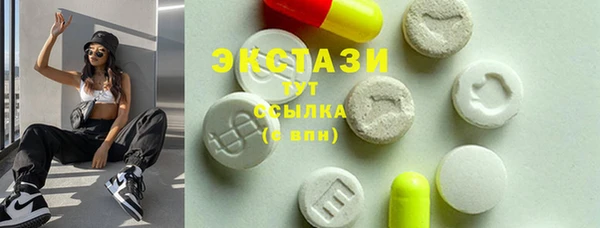 соль ск Новодвинск