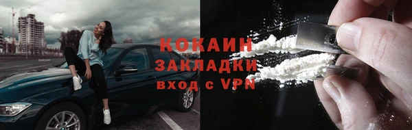марки lsd Новозыбков