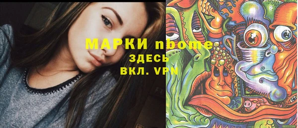 марки lsd Новозыбков