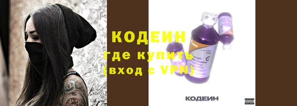 марки lsd Новозыбков