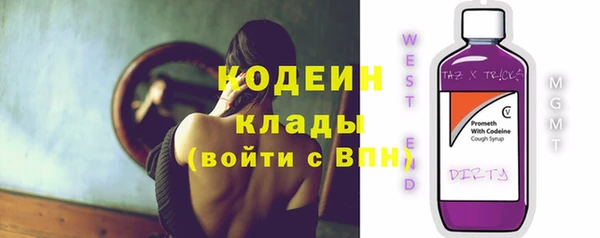 марки lsd Новозыбков