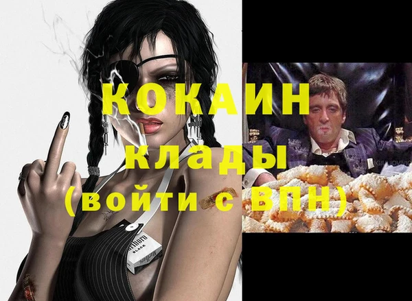 марки lsd Новозыбков
