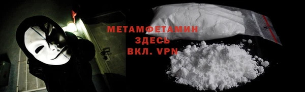 каннабис Новокубанск