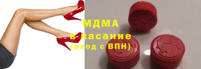марки lsd Новозыбков