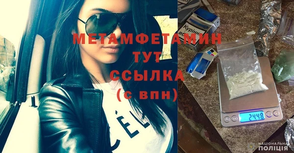 соль ск Новодвинск