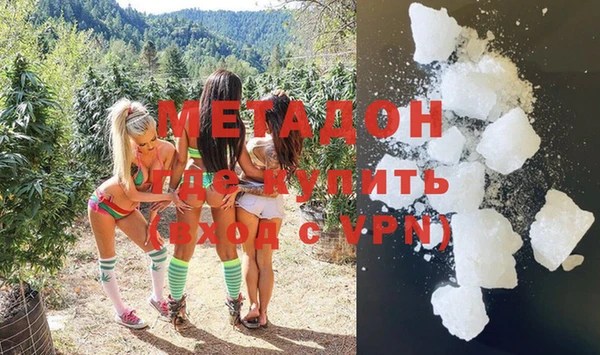 марки lsd Новозыбков