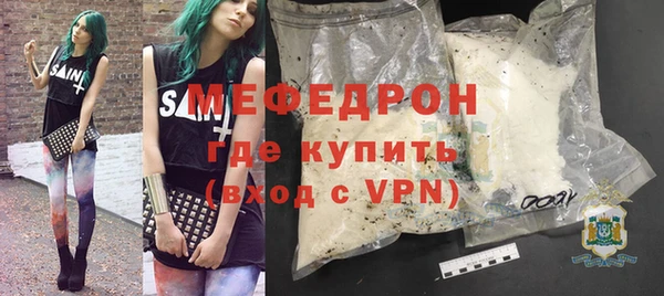 каннабис Новокубанск