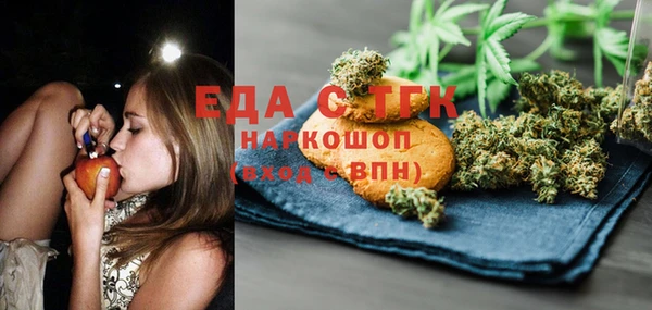 марки lsd Новозыбков