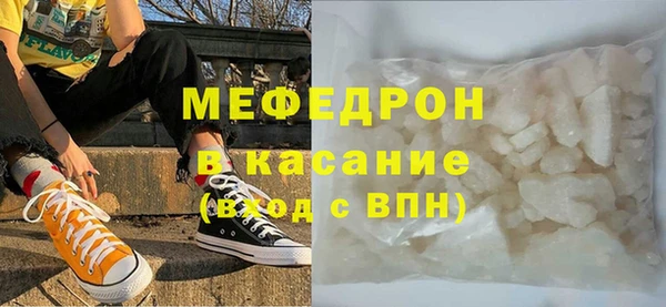 каннабис Новокубанск