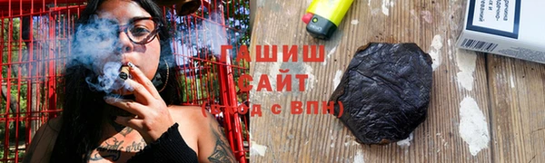 мдма Ачинск