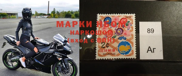 марки lsd Новозыбков