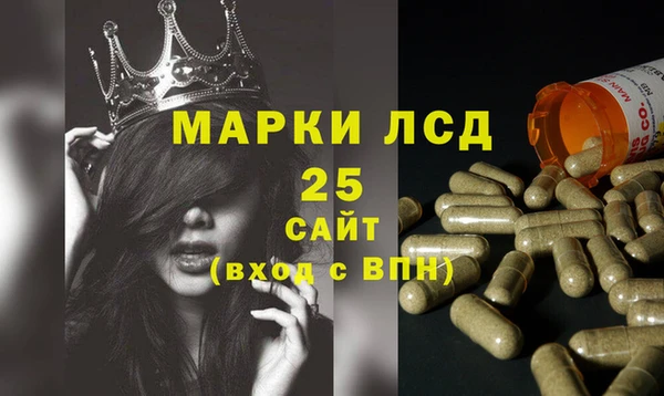 каннабис Новокубанск
