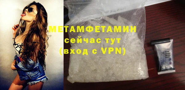 каннабис Новокубанск
