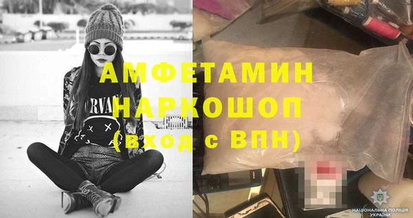 марки lsd Новозыбков
