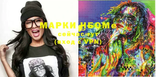 каннабис Новокубанск