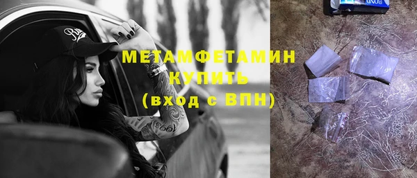 соль ск Новодвинск
