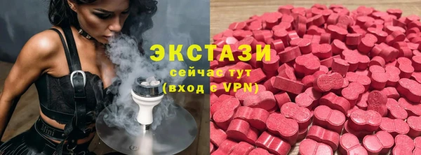 каннабис Новокубанск
