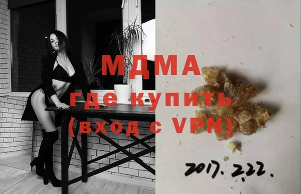 соль ск Новодвинск