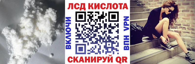 LSD-25 экстази ecstasy  Красногорск 
