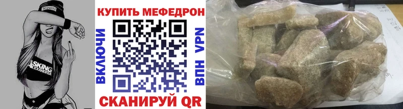 Меф мука  нарко площадка наркотические препараты  Красногорск  закладка 