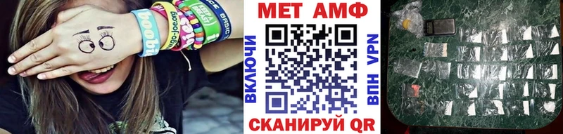 МЕТАМФЕТАМИН Methamphetamine  как найти закладки  Красногорск 