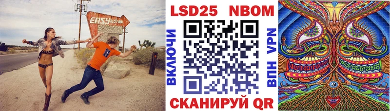 даркнет сайт  Красногорск  Марки N-bome 1500мкг 