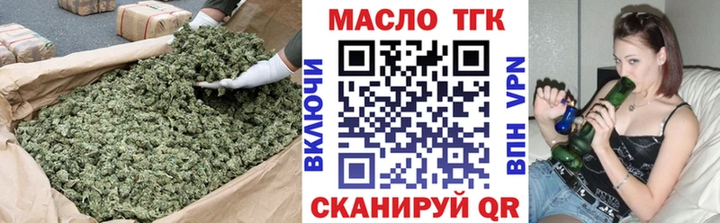 купить наркотик  Красногорск  ТГК THC oil 